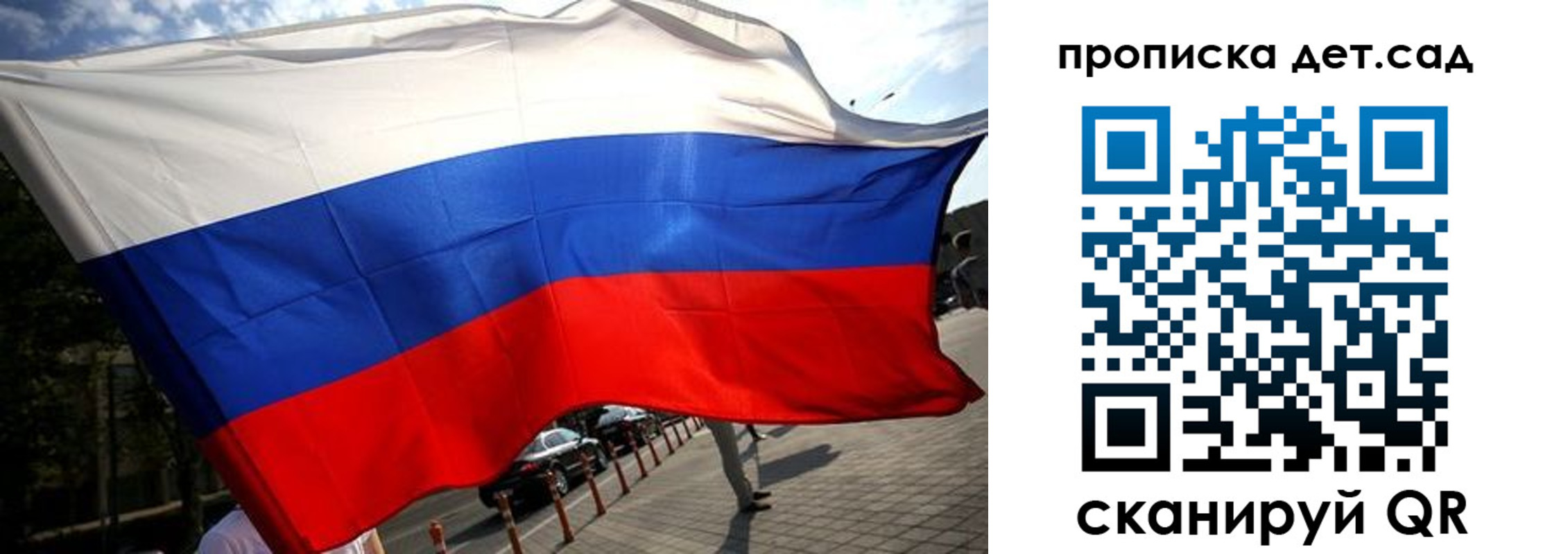 прописка в квартире в Асино